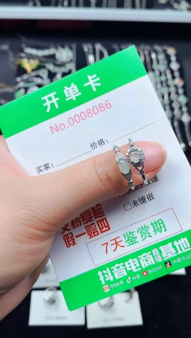 【闪购商品】翡翠戒指银S925镶嵌8086