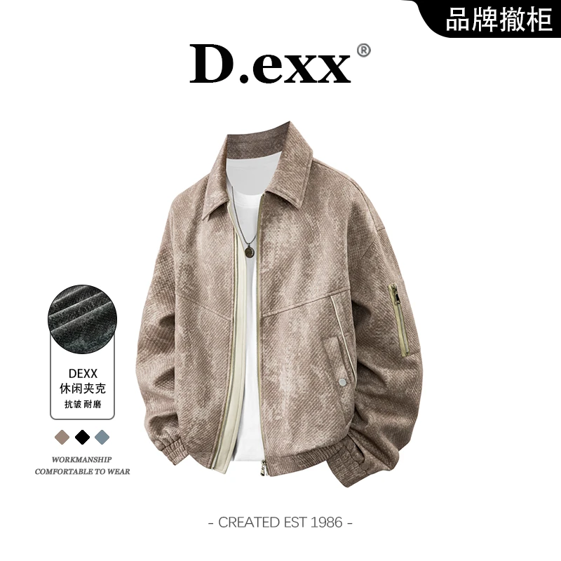 美式痞帅扎染夹克大码飞行外套机车皮衣男生秋冬季新款棒球服上衣