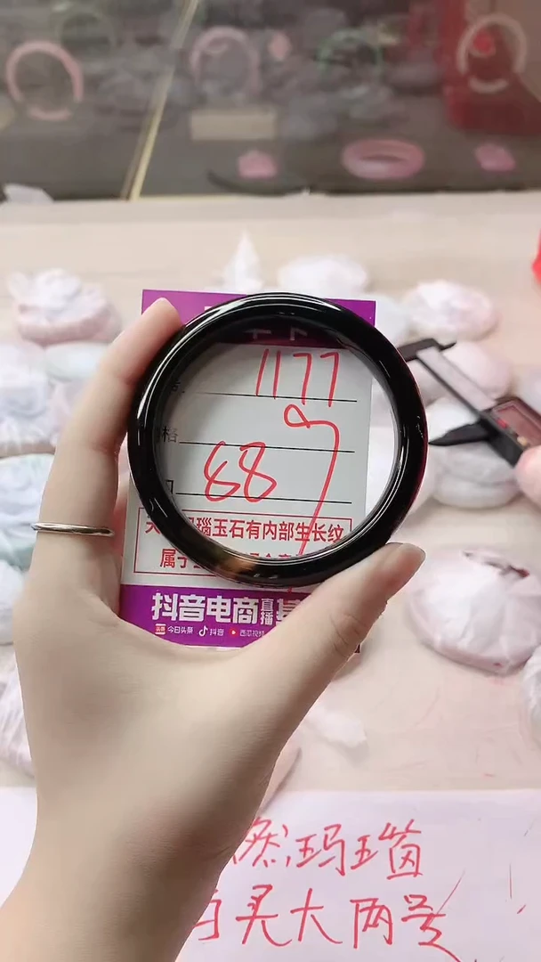 手镯玛瑙/玉髓未镶嵌1177