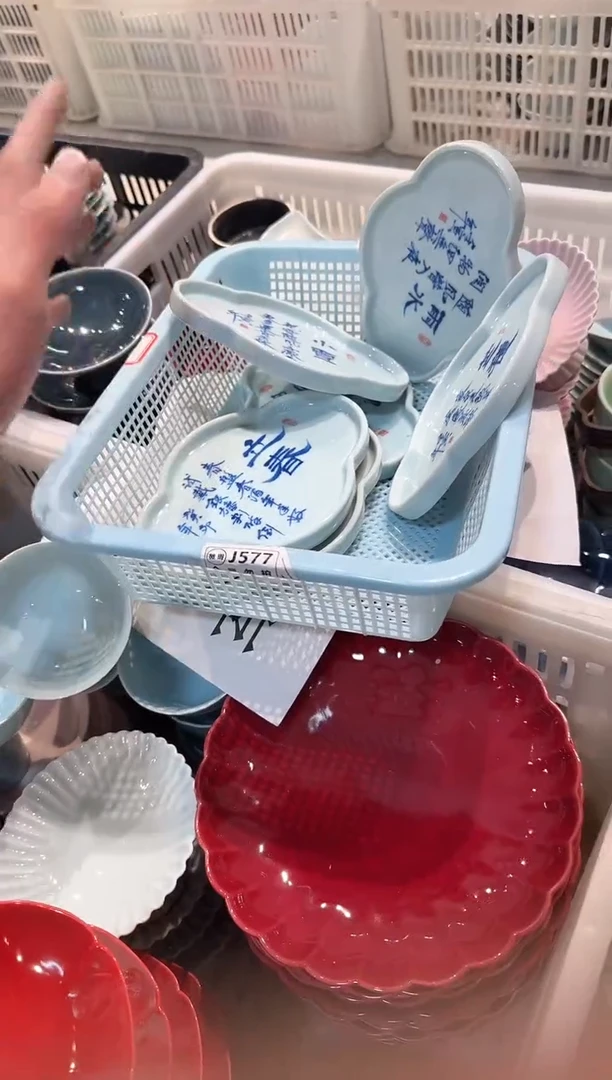 【闪购商品】微瑕商品，介意勿拍