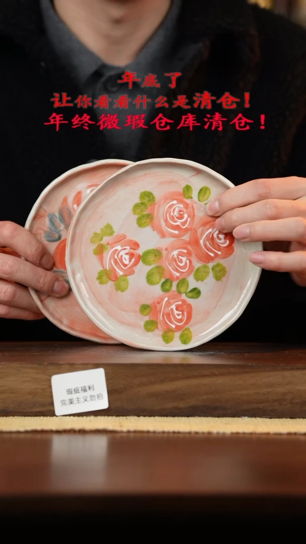 【闪购商品】杯手艺人手绘釉下彩陶瓷X2