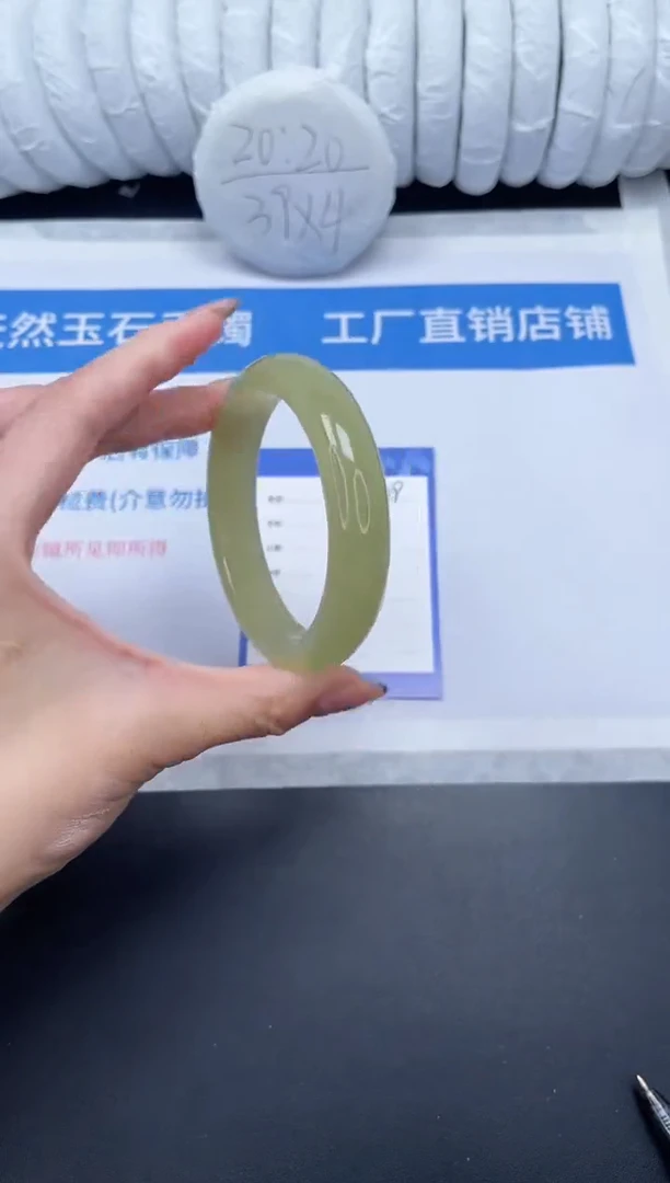 未镶嵌手镯石英质玉129-60.1CQ