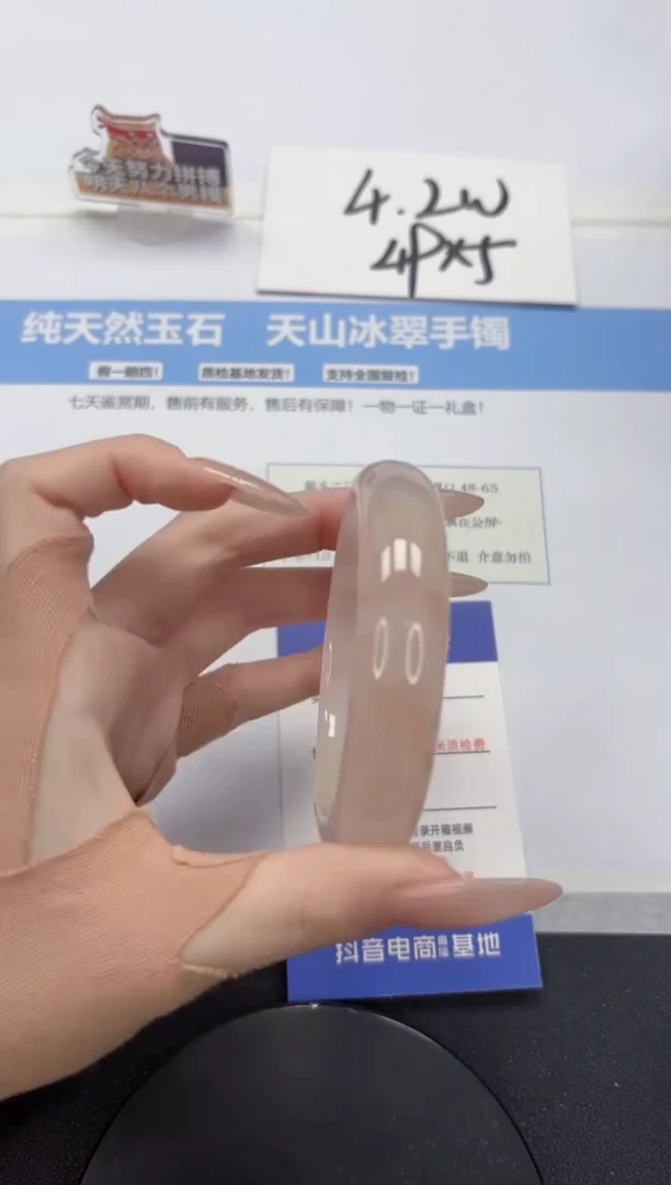 【闪购商品】石英质玉手镯未镶嵌A430-60.2