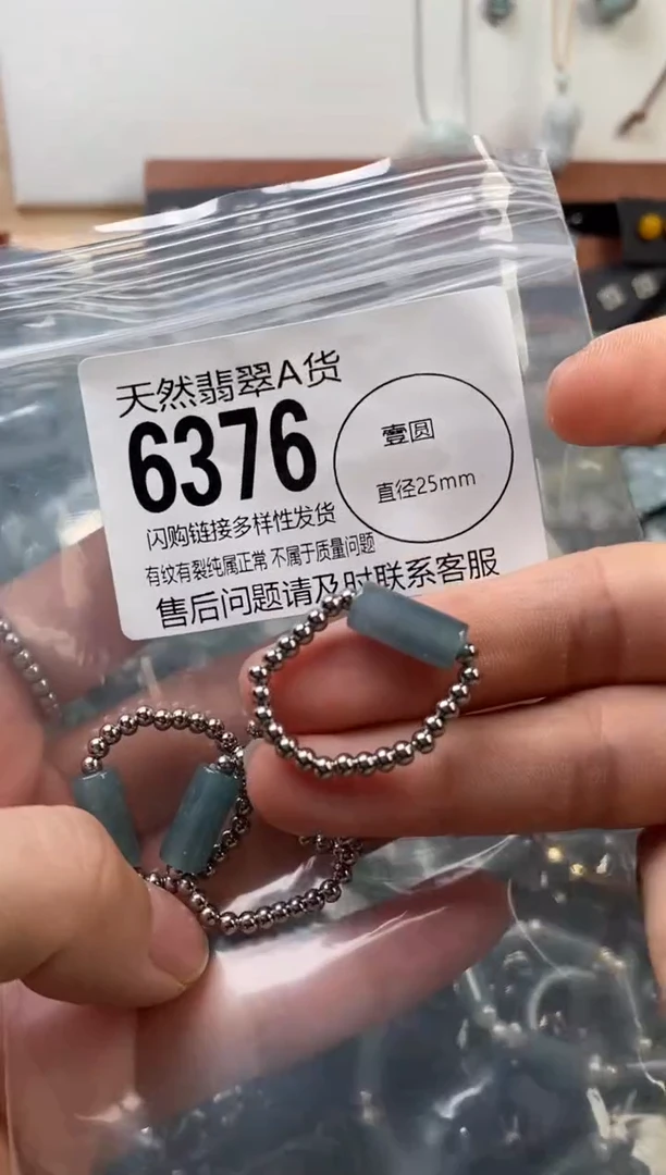颈饰未镶嵌翡翠多样性发其一6376