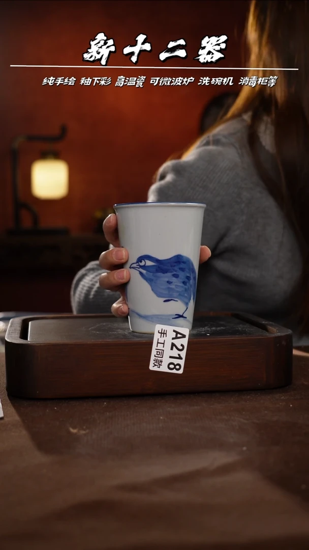 其他A218新十二器瓷器