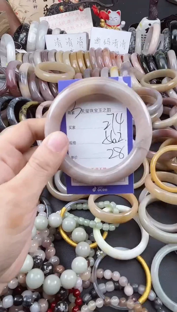 未镶嵌手镯石英质玉274