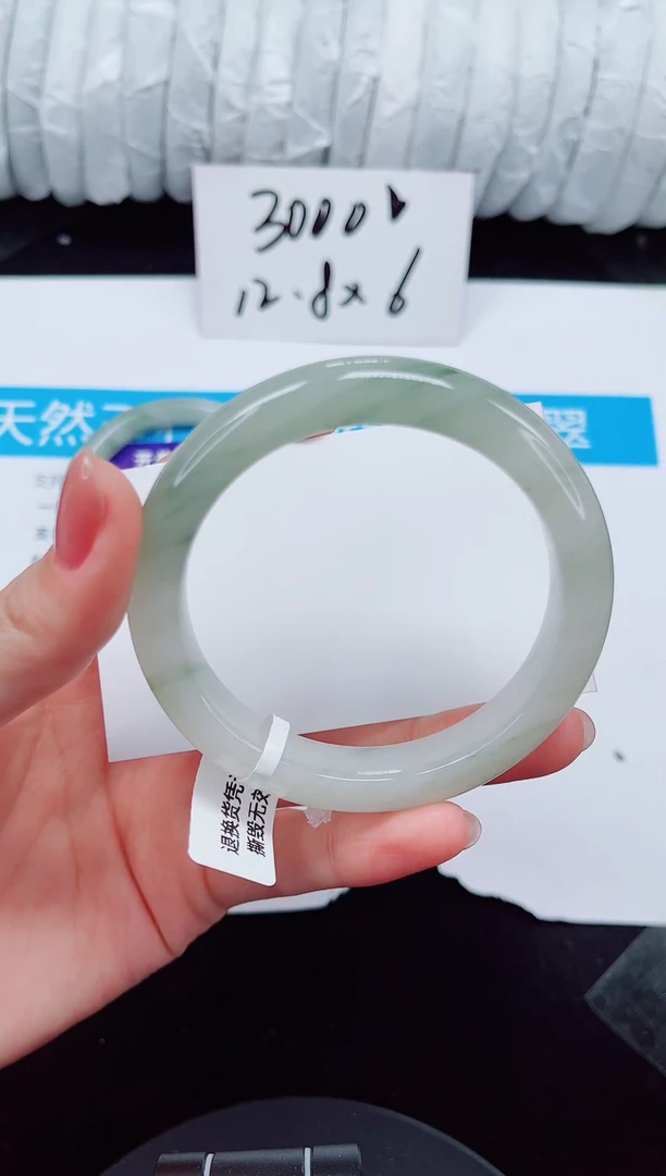 未镶嵌手镯石英质玉187-56/57