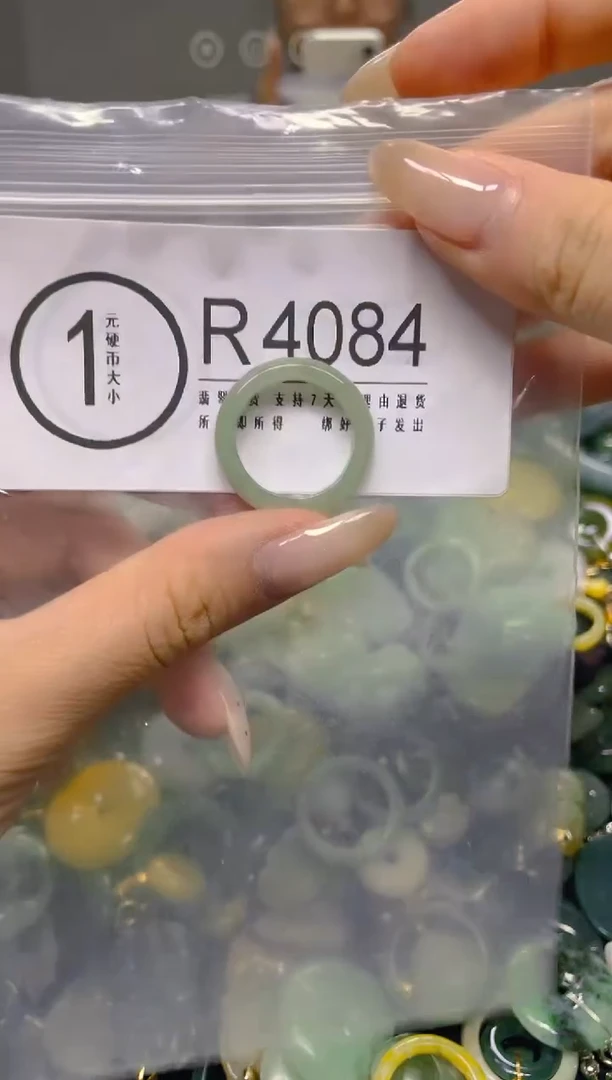 颈饰未镶嵌翡翠18MM/ R /翡翠A货，一件也是批发价