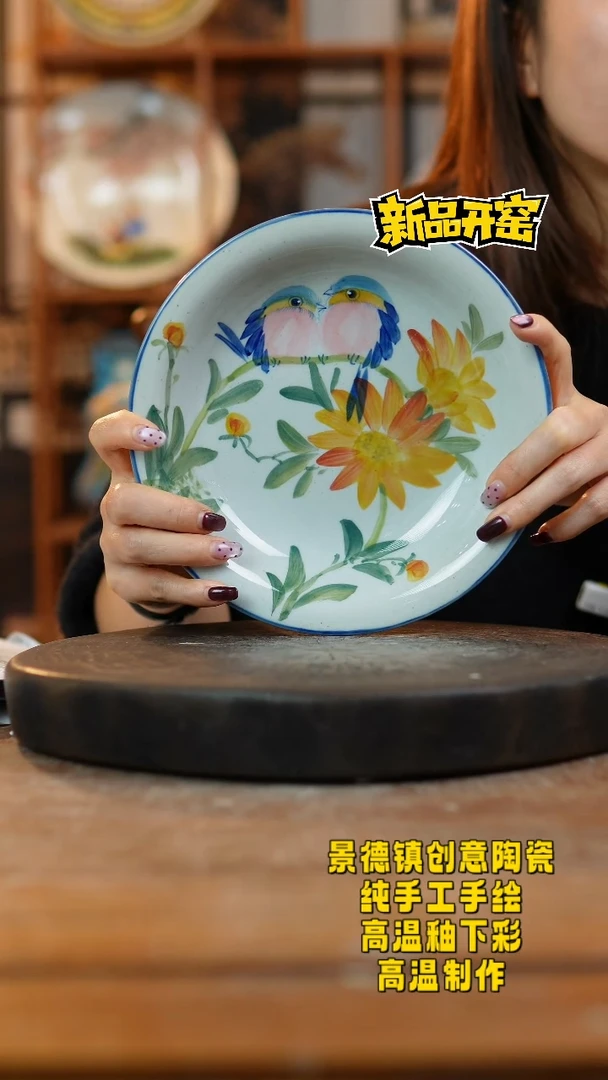 其他陶989景德镇陶瓷