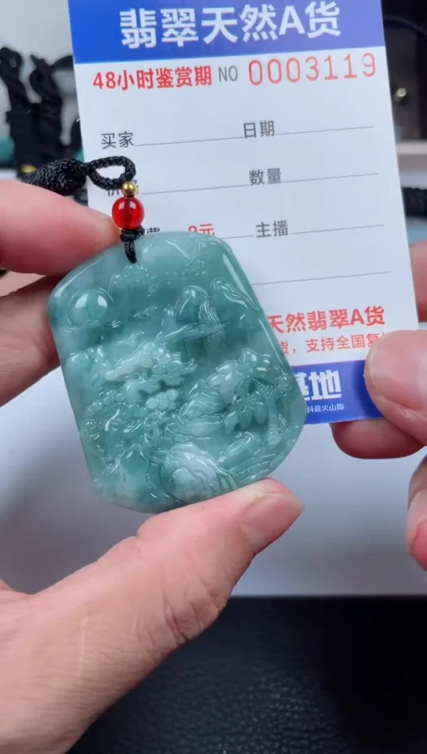 翡翠未镶嵌颈饰