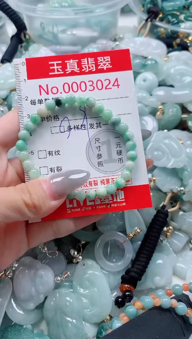 吊坠(不含链)未镶嵌翡翠3024