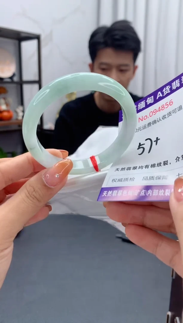 未镶嵌手镯翡翠有纹，完美者勿拍