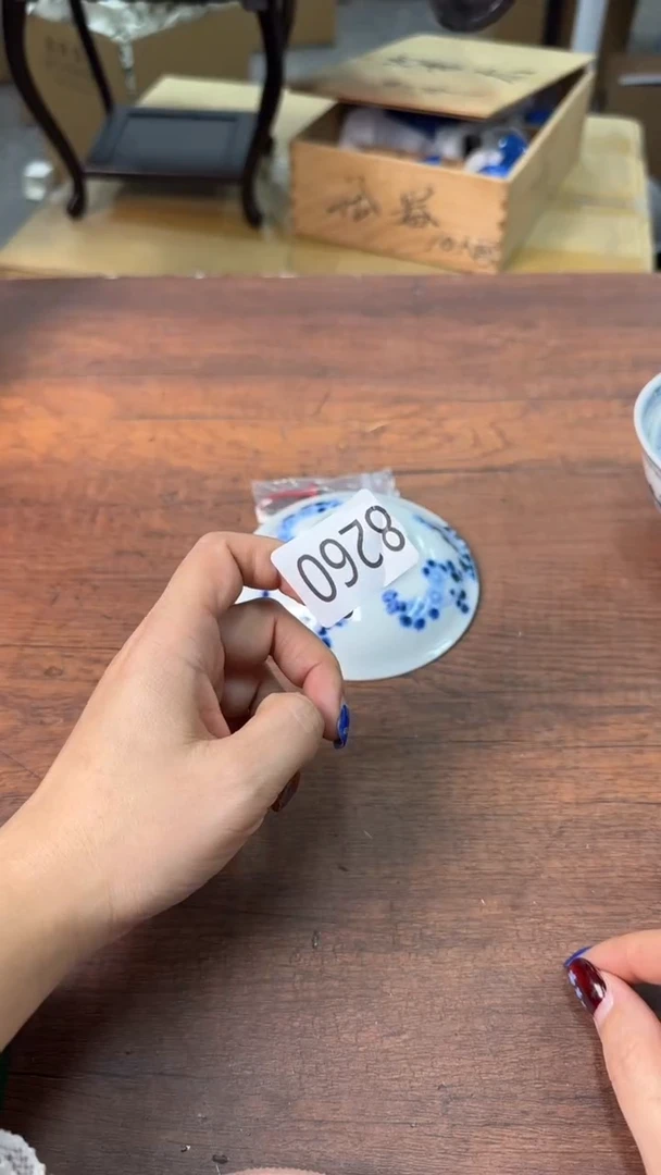 【闪购商品】人生若只如初见呀