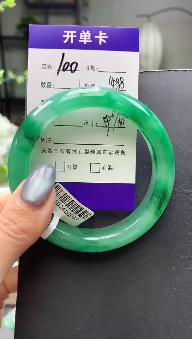 未镶嵌手镯石英质玉序号100圈口60