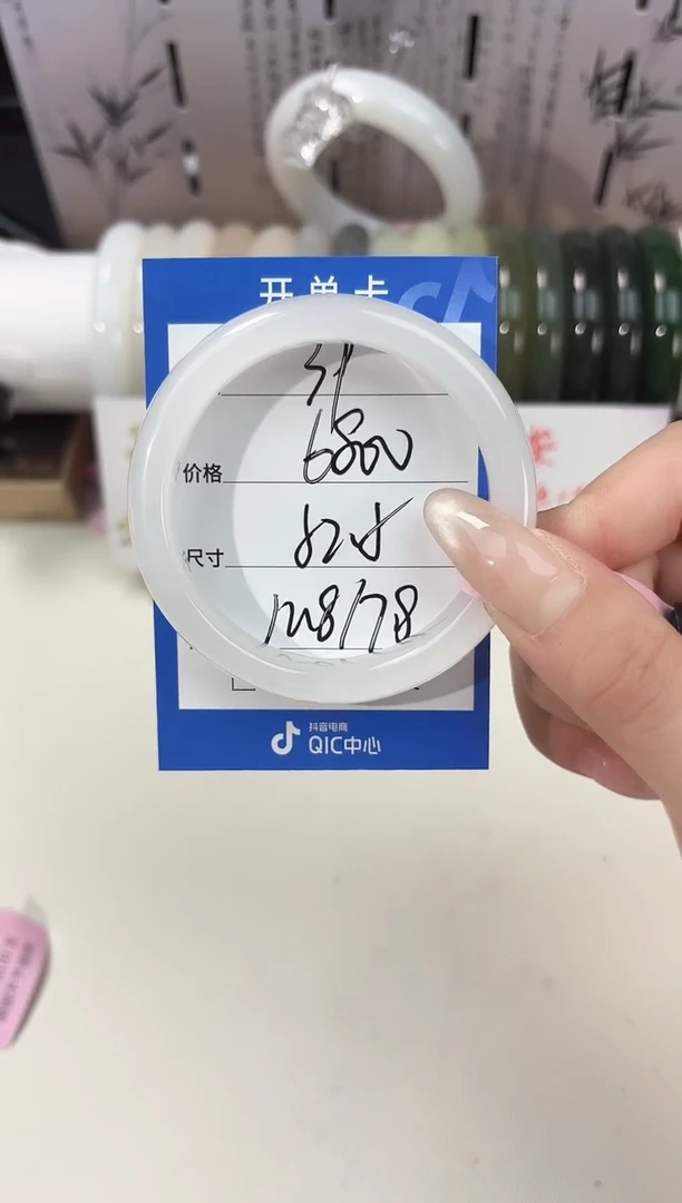 未镶嵌手镯和田玉特级高冰白39