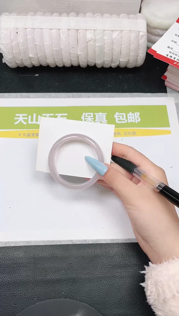 未镶嵌手镯石英质玉119-54