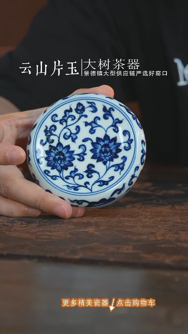 杯子三方器合金刚莲盖置