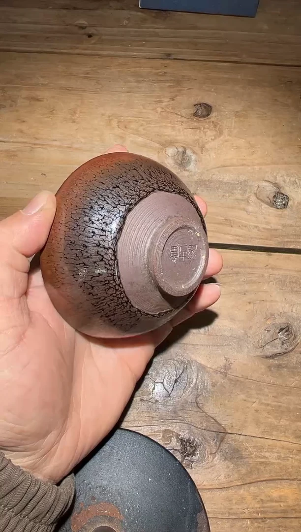 茶盏老木头精选柴烧465