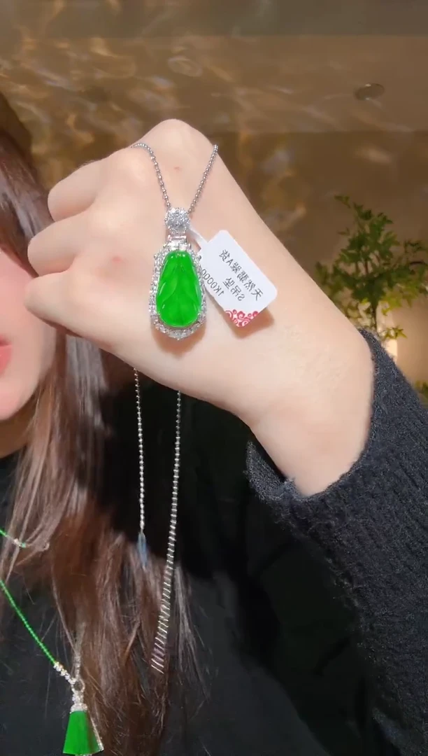 吊坠(不含链)未镶嵌翡翠叶子吊坠