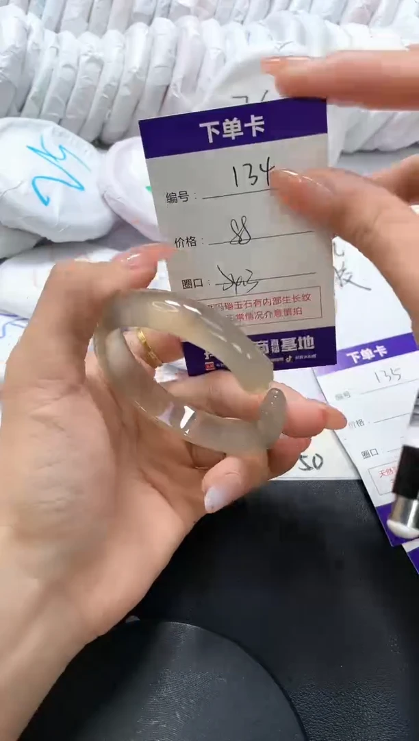 手镯玛瑙/玉髓未镶嵌134