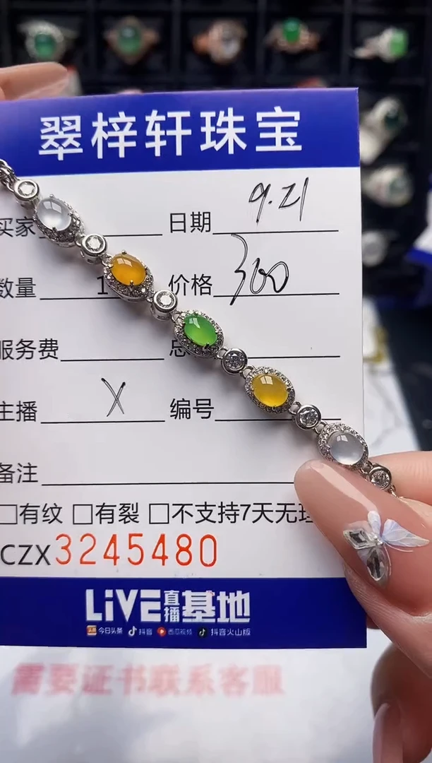 银S925镶嵌戒指翡翠5480