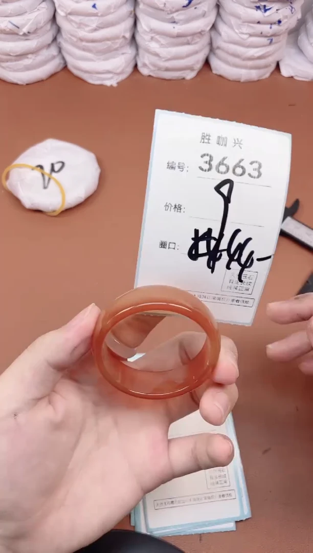 【闪购商品】玛瑙/玉髓手镯未镶嵌3663
