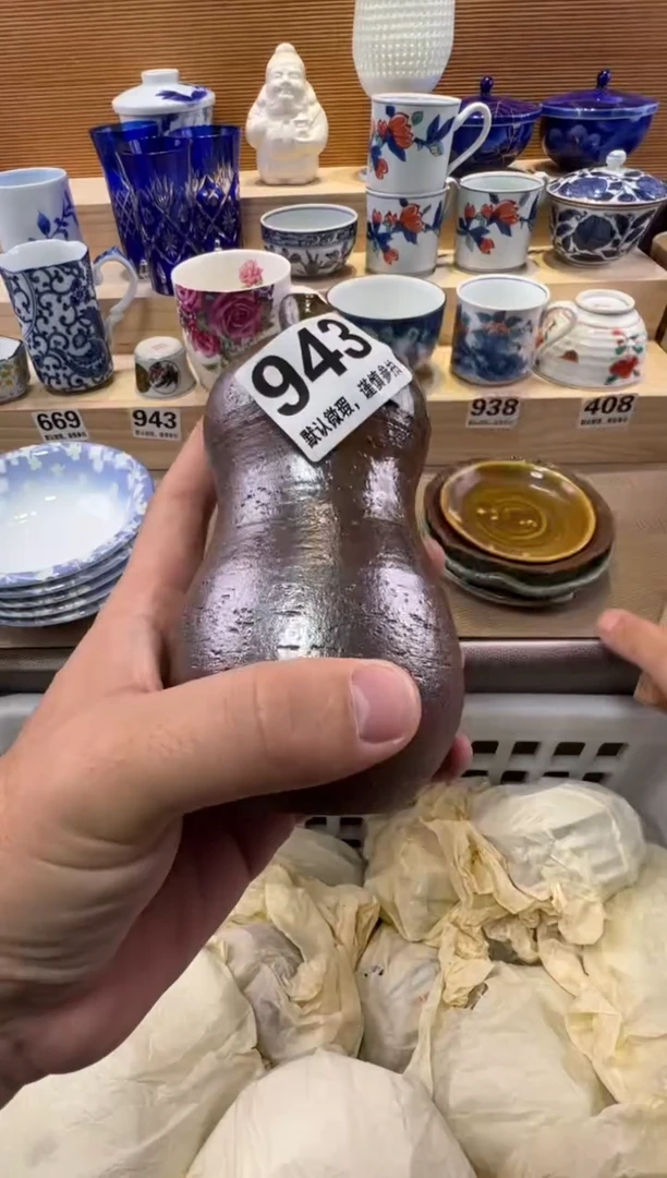黄**子瓷器瓷器瓷器瓷器瓷器瓷器瓷器