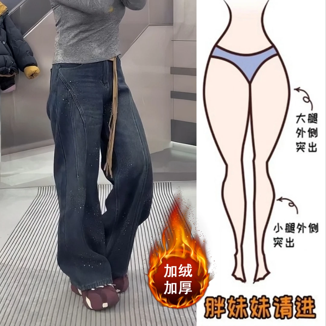 Aimeerosa/艾洛莎重工烫钻加绒弯刀牛仔裤冬季高腰显瘦宽松阔腿裤