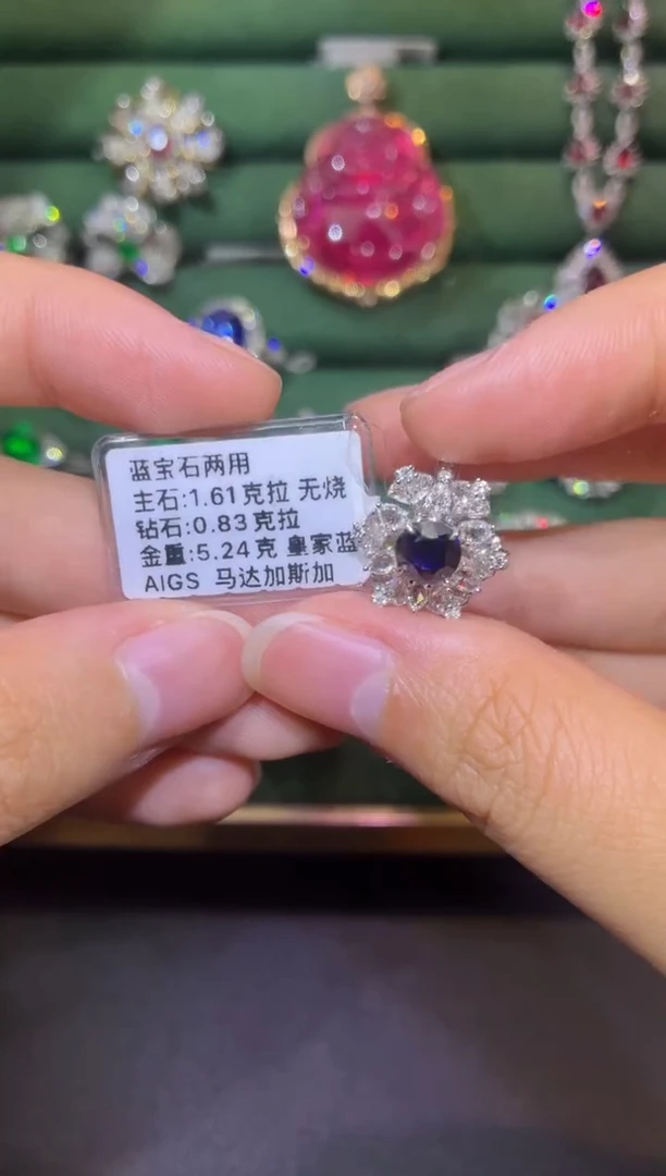 戒指蓝宝石18K金镶嵌1.61克拉无烧