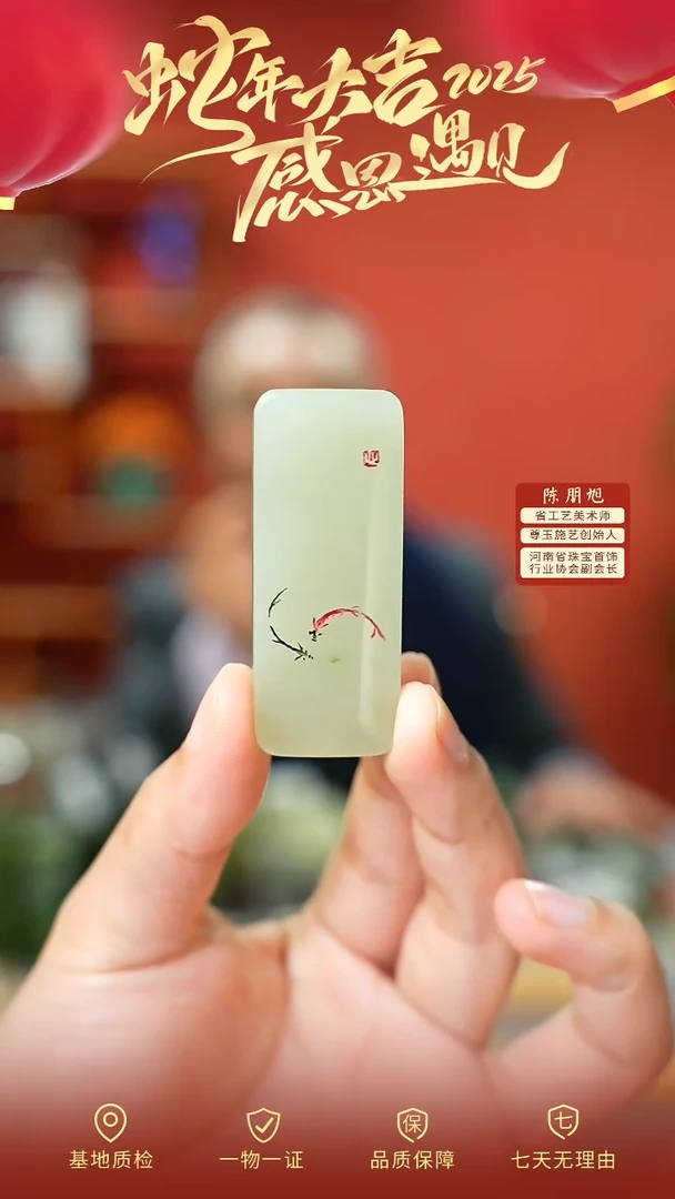 【闪购商品】和田玉吊坠未镶嵌cz