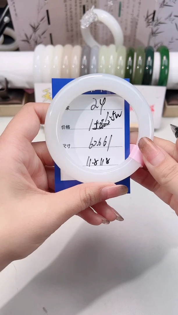未镶嵌手镯和田玉白玉24