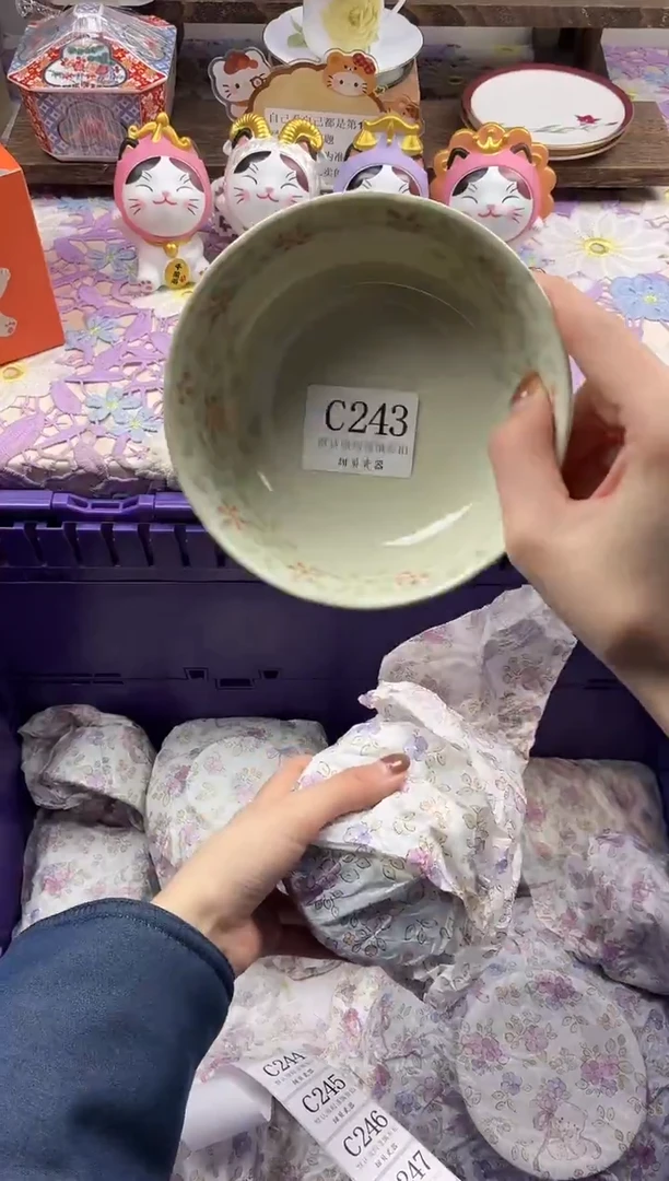 瓷片清***坤             C243