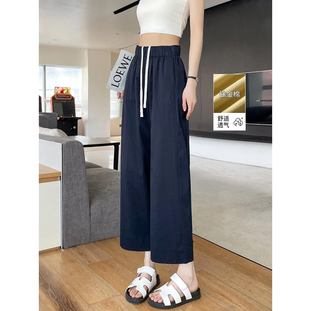 藏蓝色冰丝阔腿裤女夏季薄款小个子垂感宽松休闲直筒九分显瘦高腰