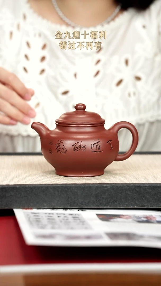 茶壶紫砂紫砂紫砂紫砂