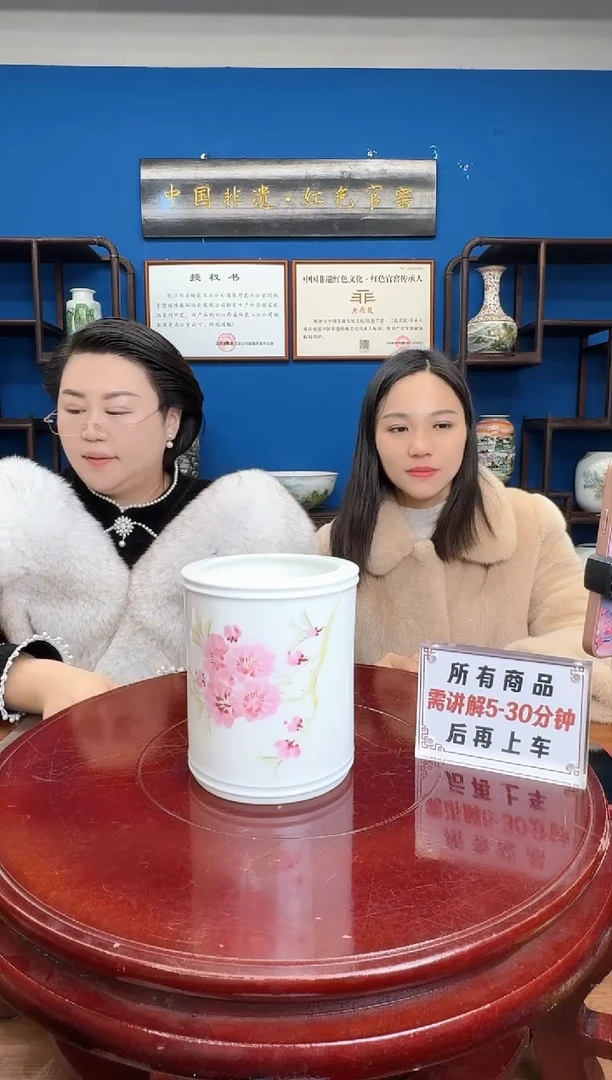 【闪购商品】瓷片程羊仔老师水点桃花竹节笔筒1带收藏证书
