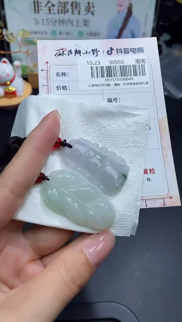 颈饰未镶嵌翡翠天然翡翠A货49
