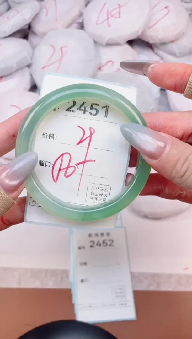 【闪购商品】玛瑙/玉髓手镯未镶嵌2451