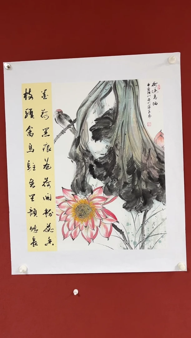 国画中海艺术馆藏国画
