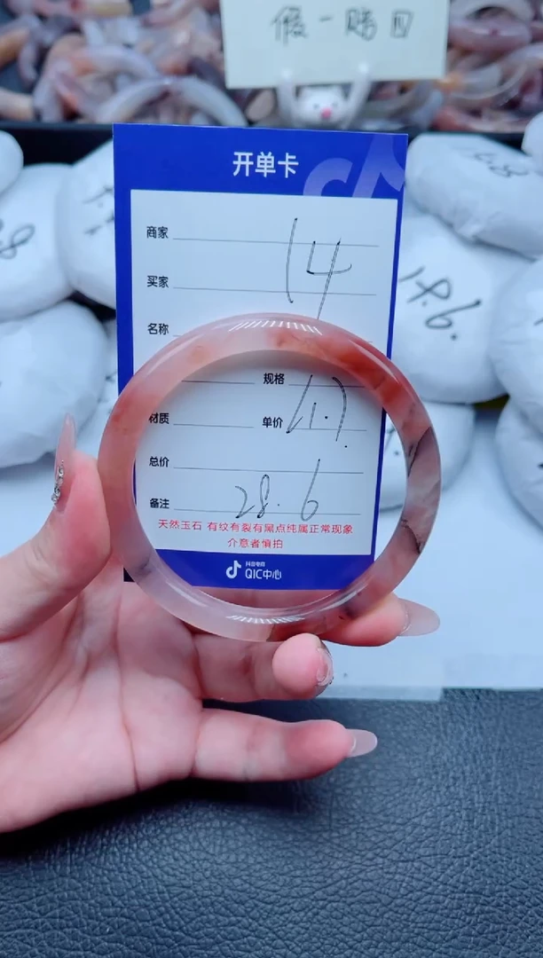 未镶嵌手镯石英质玉14-61