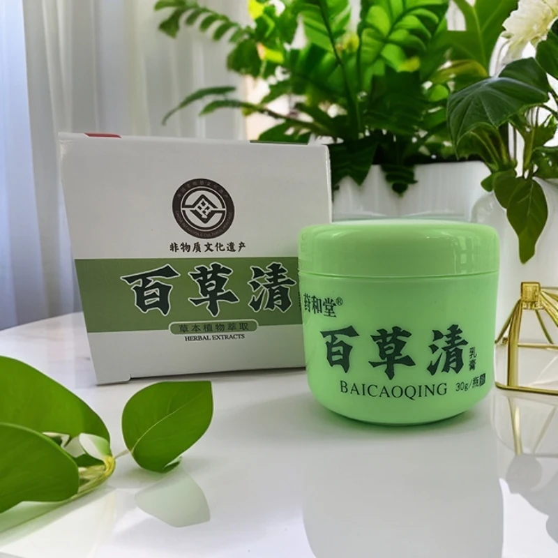 百草清膏草本秘法抑菌