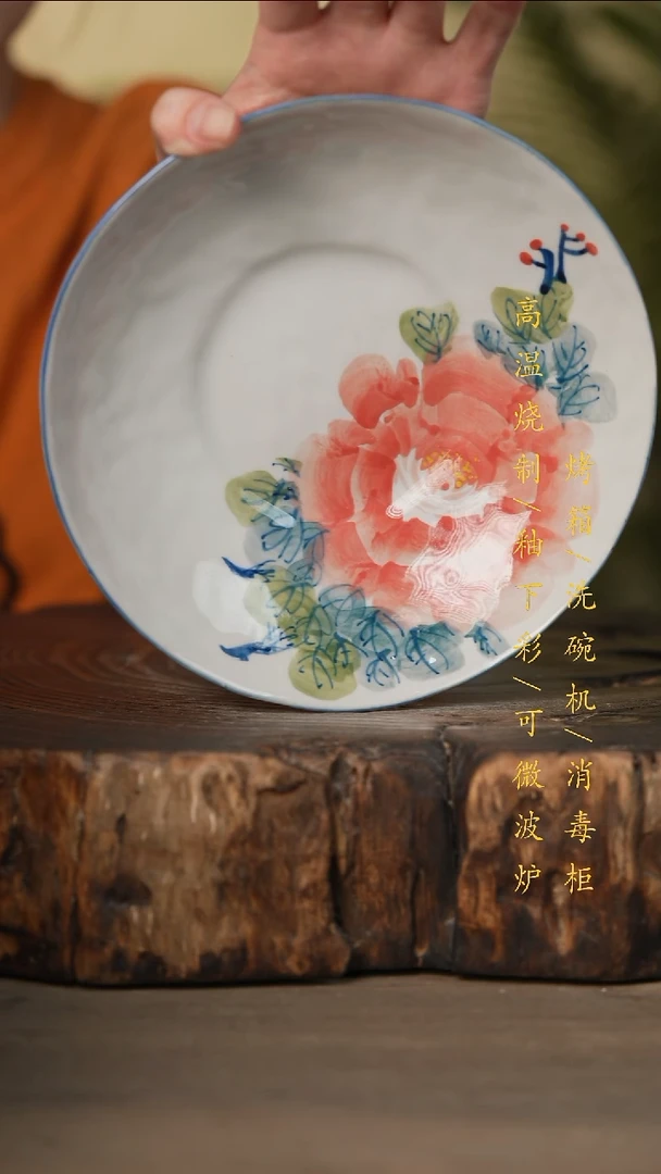 瓷片景德镇高温釉下彩可微波烤箱洗碗机