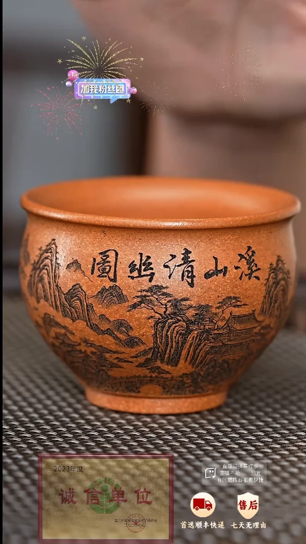 【闪购商品】紫砂茶杯紫砂茶杯