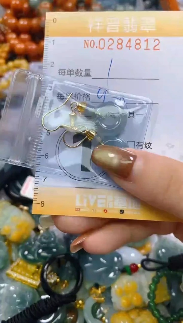 颈饰未镶嵌翡翠闪购0284812