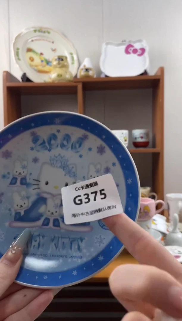 瓷片小***?G375满18包邮发货海外瓷器默认瑕疵