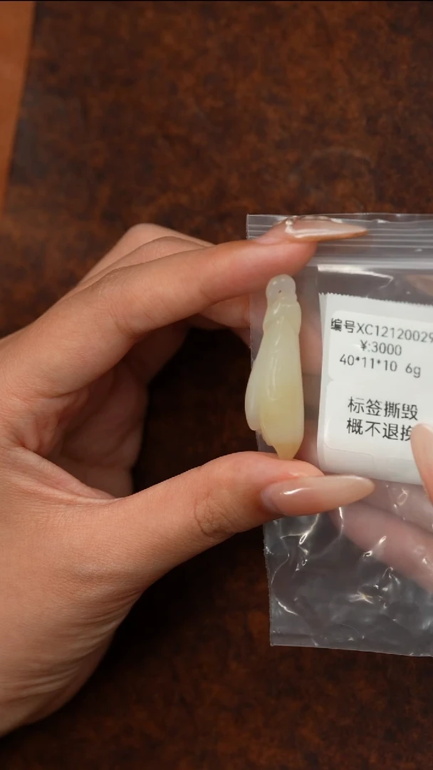 颈饰未镶嵌和田玉XC