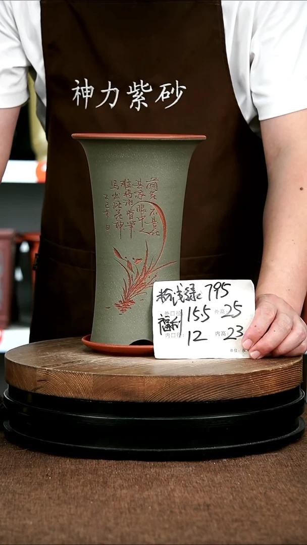 紫砂花盆花卉园艺795+Z