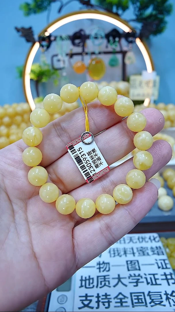 手串蜜蜡未镶嵌10+*