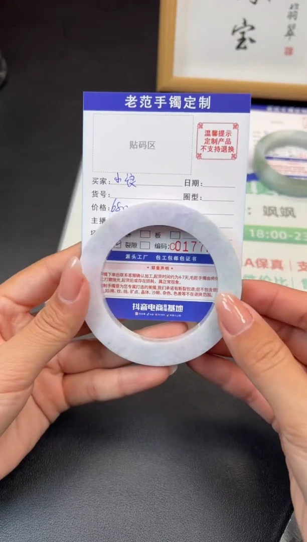 未镶嵌手镯定制翡翠小*漫手镯56-60圆
