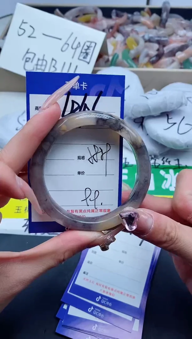 【闪购商品】石英质玉手镯未镶嵌446-59