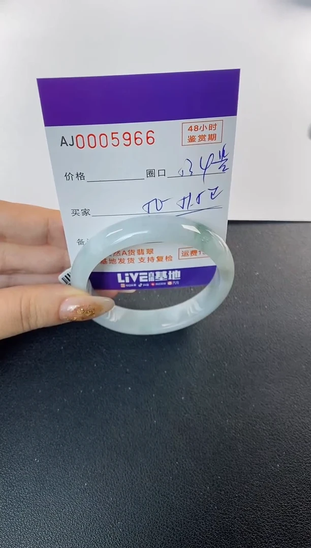 未镶嵌手镯翡翠天然A货翡翠